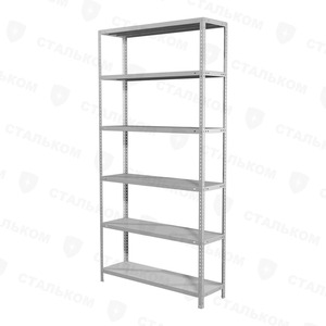 Стеллаж MS Standart 2550х700х400, 6 полок
